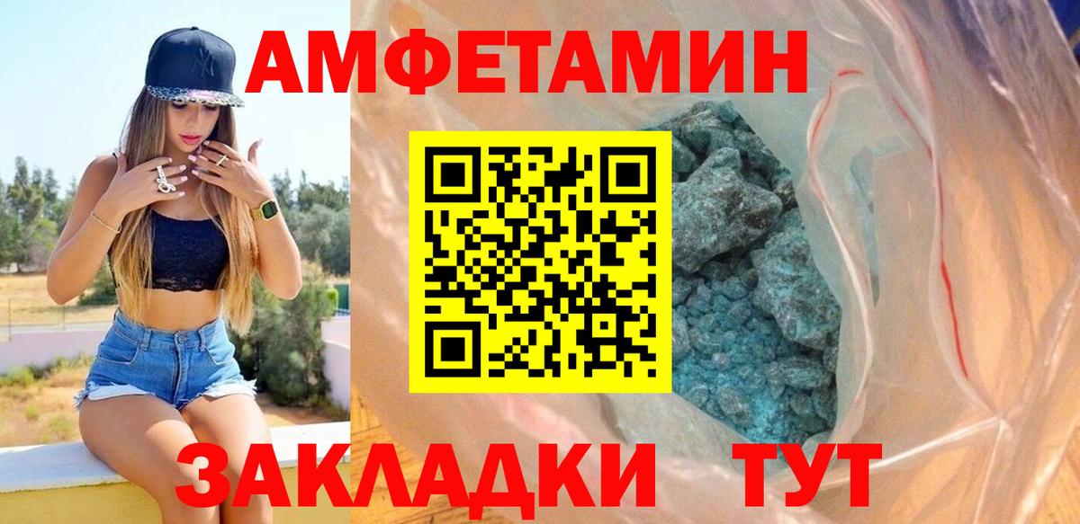 АМФ 97% Кушва