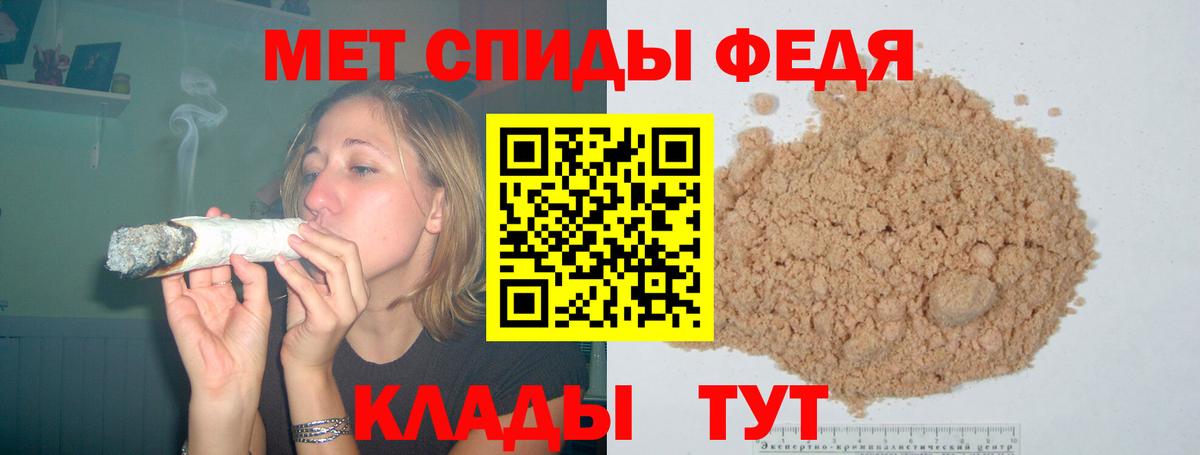 Амфетамин 97%  АМФЕТАМИН  Кушва  Вход с VPN 