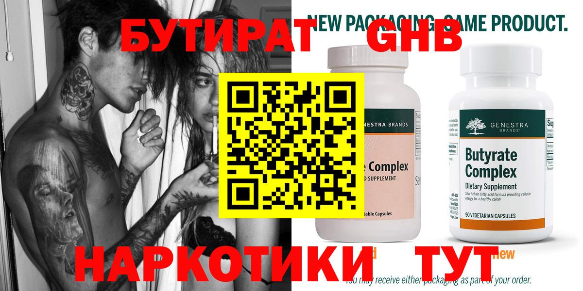 A PVP СОЛЬ кристаллы  Мефедрон  Гашиш  Мефедрон   МАРИХУАНА  Кушва  Вход с VPN  Кодеин  Как найти закладки?  Кокаин 