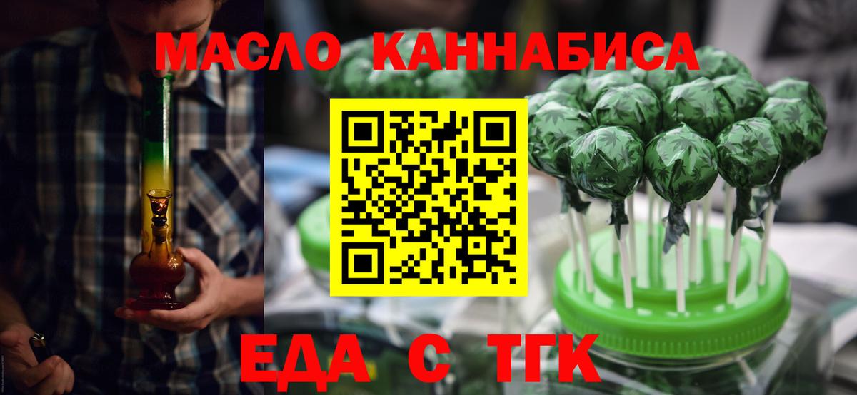 Canna-Cookies марихуана  Вход с VPN  Кушва 
