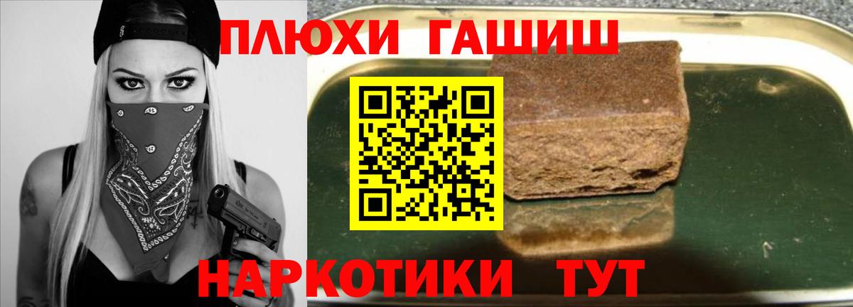 ГАШ гарик Кушва