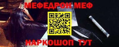 мескалин Кандалакша