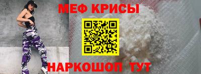 мескалин Кандалакша