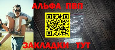 мяу мяу кристалл Канаш
