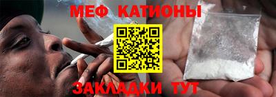 мескалин Кандалакша
