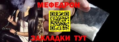 МДМА Камышлов