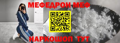 МДМА Камышлов