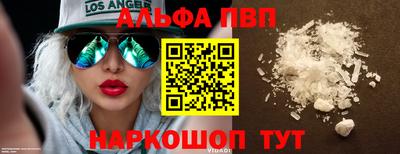 МДМА Камышлов