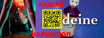 МДМА Камышлов