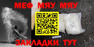 мескалин Кандалакша