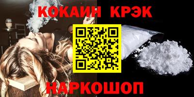 мяу мяу кристалл Канаш