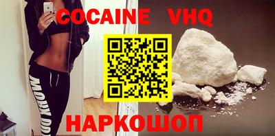 мяу мяу кристалл Канаш