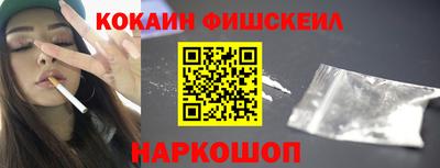 мескалин Кандалакша