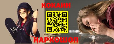 мяу мяу кристалл Канаш