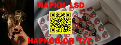 мескалин Кандалакша