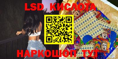 мяу мяу кристалл Канаш