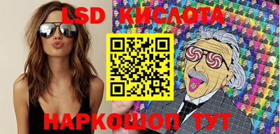 мескалин Кандалакша