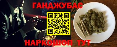 мескалин Кандалакша
