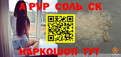 МДМА Камышлов