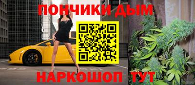 мескалин Кандалакша