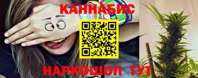 мяу мяу кристалл Канаш