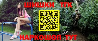 мескалин Кандалакша