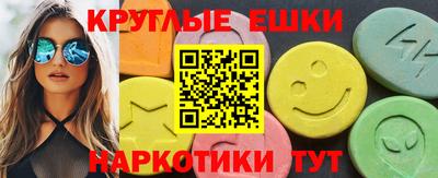 мяу мяу кристалл Канаш