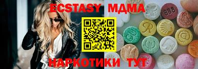 мяу мяу кристалл Канаш