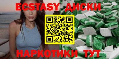 мяу мяу кристалл Канаш
