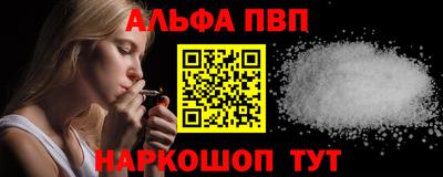 МДМА Камышлов