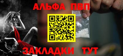 мескалин Кандалакша