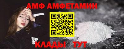 мяу мяу кристалл Канаш