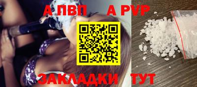мескалин Кандалакша
