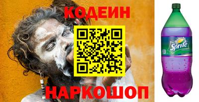 мяу мяу кристалл Канаш