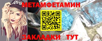 мескалин Кандалакша