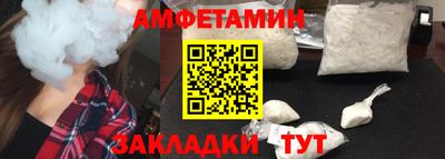 мескалин Кандалакша