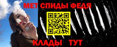 МДМА Камышлов