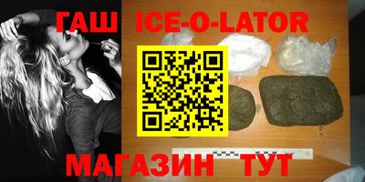 мескалин Кандалакша