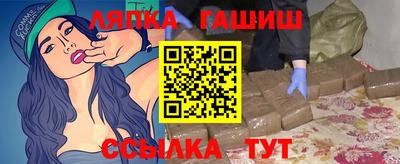 мяу мяу кристалл Канаш