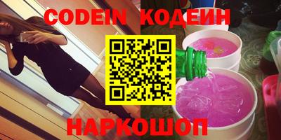 МДМА Камышлов