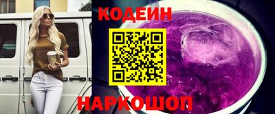 мяу мяу кристалл Канаш