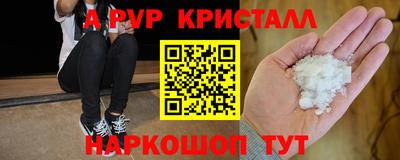 МДМА Камышлов
