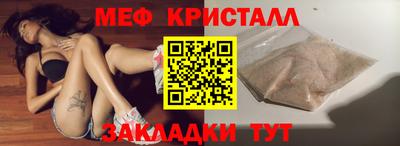 мескалин Кандалакша