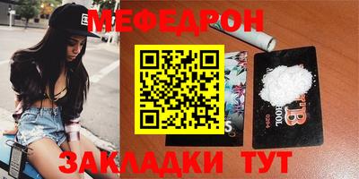 мескалин Кандалакша