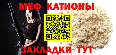 мескалин Кандалакша