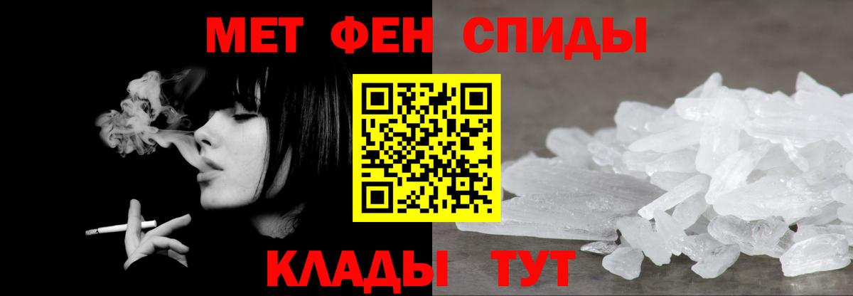 Кушва  Метамфетамин винт  Вход с VPN  Метамфетамин винт 
