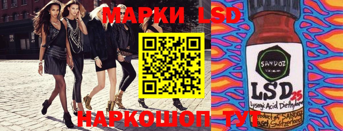 Кушва  Марки 25I-NBOMe 1,8мг  Марки N-bome  Марки 25I-NBOMe 1,8мг  Вход с VPN 